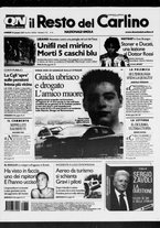 giornale/RAV0037021/2007/n. 173 del 25 giugno